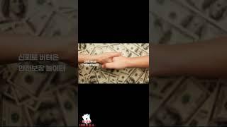 【에볼루션 정품인증】 승인전화 없고 블랙승인 가능한 【트레이딩벳】