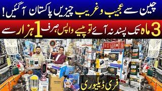 Imported home Lot items Wholesale market | Imported electronics wholesale market | home items market