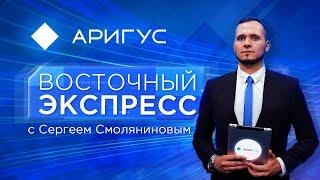 Поезд переехал человека в центре Улан-Удэ | Восточный экспресс | Новости Улан-Удэ