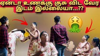 EN DA UNAKU KUSU  VEDA VERA EDAM EHH ILLAIYA DA  | TAMIL COUPLE FART  PRANK  | AZU AYSHA