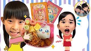 つむちゃんのために可愛いお弁当をつくろう　リアルお料理ごっこ　プリキュア　おにぎりラップ　４歳　９歳　姉妹　スタートゥインクルプリキュアコラボ