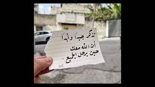 اقوال شعبيه / عبارات مفيده #shorts #اقتباسات #حكايات  #hukm #حالات #قصص #معلومات