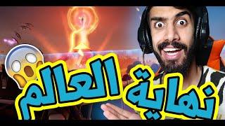 حدث فووووررت نننايت  غرقة الخريطة 