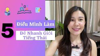 5 Điều Thực Hiện Mỗi Ngày Để Học Tốt Một Ngôn Ngữ Mới | Học Tiếng Thái