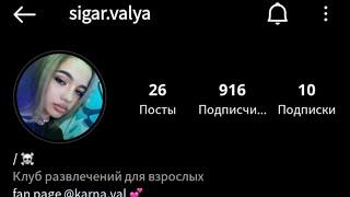 SIGAR.VALYA/ эдиты sigar.valya/fan karna.val 