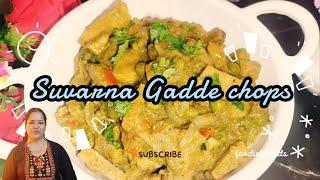 Suvarna gadde chops | ಸುವರ್ಣ ಗಡ್ಡೆ |suvarna gadde recipe |how to make yam chops foot recipe| #veg