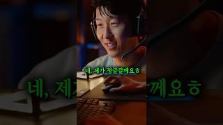 손흥민, 네이마르, 벨리엄이 좋아하는 게임은? 
