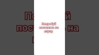 #рек