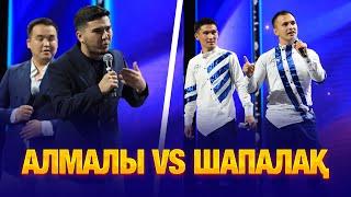 АЛМАЛЫ vs ШАПАЛАҚ | 3-тур | JAIDARMANTOP 2024