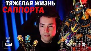 ГОЛОВАЧ САППОРТ ОДИН НА МИЛЛИОН| Golovach carry dota 2| LenaGol0vach НОВАЯ МЕЙН РОЛЬ СЫН САППОРТА