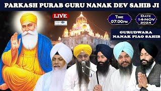 Gurudwara Nanak Piao Sahib Delhi LIVE !! Parkash Purab Guru Nanak Dev Sahib Ji