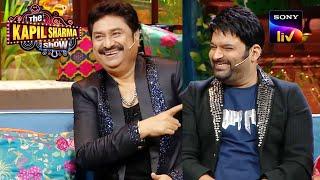 Kapil Pulls Sanu Da's Leg While Joking About Anu Malik! | The Kapil Sharma Show S2 | Full Episode