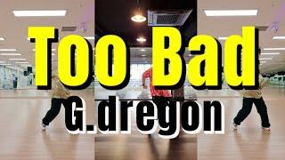 TOO BAD (feat. Anderson .Paak) | G-DRAGON 지드래곤 | K-POP Zumba | Diet Dance | Choreo by Jiyonce