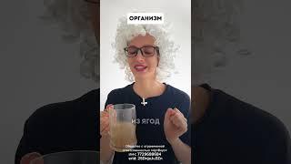 ПОЛЕЗНЫЙ ЛИМОНАД