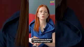 Как снять квартиру?  Переезд в Аргентину. Тонкости и нюансы. Часть 2/5   #short #shorts #shortsvideo