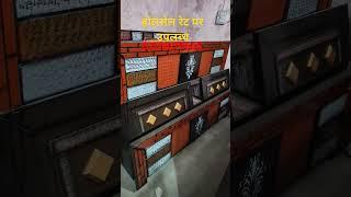 Prem furniture oll concept #beautiful #please_subscribe_my_channel