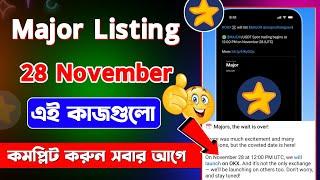 Major listing 28 November | major listing data | how to major listing update | major listing update