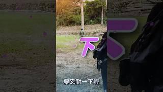 【 實測 】 哪個比較痛? 漆彈槍 與  BB槍 生存遊戲  Which is more painful, a paintball gun or a BB gun? AIRSOFT