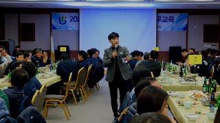 레크레이션강사, 기업행사전문mc, 전문사회자 행사영상