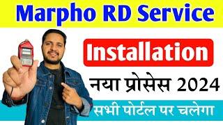 Morpho RD Service Driver Installation  | Morpho Rd Service kaise Install kare 2024 | morpho Problem