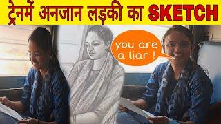 Stranger girl drawing pranks in metro train @ajmeralampainting #ajmeralampainting