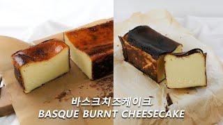 인스타에서 난리난 인생바스크치즈케이크 레시피 / The best basque burnt cheesecake recipe