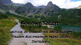 Kołowy Szczyt - wejście od Schroniska nad Zielonym Stawem Kieżmarskim przez dolinę Jastrzebią