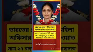 motivation#motivational#shortvideos#shorts#inpiration#banglaquotes#quotes#ips#upsc#love#bank