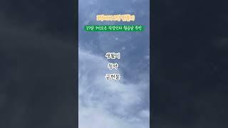 27살 1억모은 20대의 월급관리 방법 | 저축하는 방법 | 통장쪼개는법 #20대월급관리