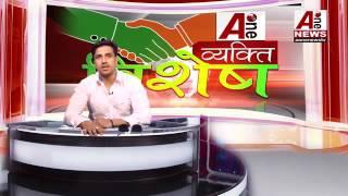 Singer Sumit Malhotra Interview A-one News