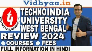 TECHNO INDIA UNIVERSITY KOLKATA | CAMPUS REVIEW 2024 | ADMISISON | PLACEMENT | RANKING | BTECH | MBA