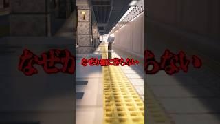 A scary story that becomes scary when you understand the meaning: "365 Days" [Minecraft]
