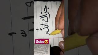 Very Easy Calligraphy