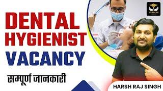 UPSSSC DENTAL HYGIENIST SYLLABUS, EXAM PATTERN | HARSH SIR | DENTAL HYGIENIST | WISDOM CLASSES