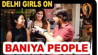 WHAT DELHI GIRLS THINKS ABOUT BANIYA | DELHI PUBLIC REACTION ON BANIYA PEOPLE