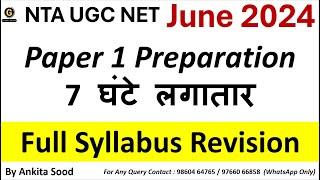 UGC NET Paper 1 Full Syllabus Revision | June 2024 Final Revision Series | Paper 1 By Ankita Sood