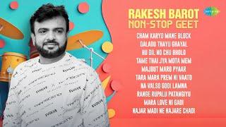 Rakesh Barot Non-Stop Geet | Cham Karyo Mane Block | Daladu Thayu Ghayal | Rakesh Barot Nu Geet