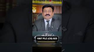 Top Service Law Tips for Government Employees | Expert Advice by Raja Naveed Azam | #shorts