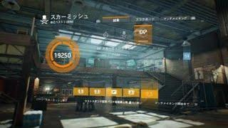 Tom Clancy's The Division™_20180414012646