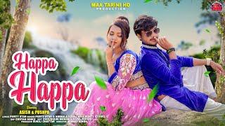 Happa Happa (Full Video) | New Ho Album Video Song 2023 | Asish & Pushpa | Purty Star & Nirmala