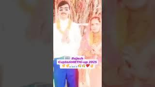 Rajesh GuptaAMETHi-up #duet #bolleywoodsong #song #pihupiyush 2025️️️️️