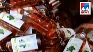 One arrested with 360 liqour bottles| Manorama News