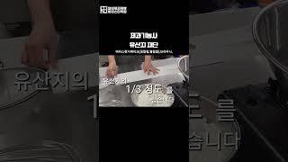 제과기능사실기 유산지 재단 브라우니 버터스펀지케이크 #제과기능사 #제과기능사실기 #제과제빵 #베이킹 #브라우니 #버터스펀지케이크  #yummy