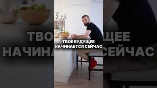 Как подниматься, если денег мало? #заработок #деньги #медитации #силаволи #коуч #тренер #youtube