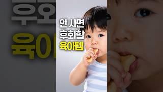 간식 먹일 때 자꾸 흘리는 아이라면?