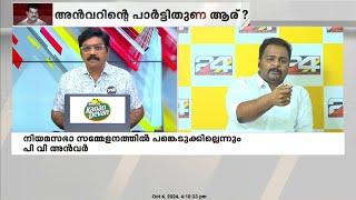 'CPM ഇന്ന് കമ്മ്യൂണിസ്റ്റ് ഫോർ പിണറായി & മരുമകൻ എന്നാണ്'