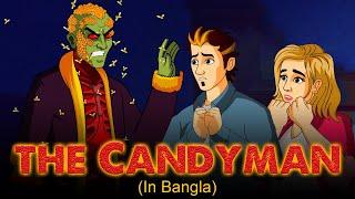 ক্যান্ডিম্যান | The Candyman | Bhuter Golpo | Rupkothar Golpo | Bengali Fairy Tales | Horror Stories