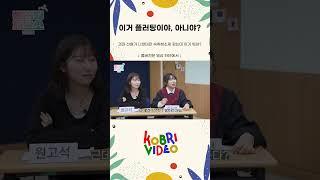 이거 플러팅이야 아니야 #플러팅 #대학생 #연합동아리