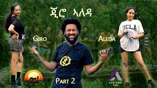 ALEDA MEDIA / Giro Aleda / ጂሮ ኣለዳ / Part 2 / Reality Show