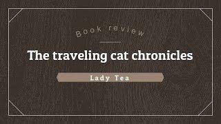 The Traveling Cat Chronicles - Book Review